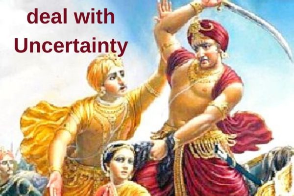 4 ways to deal with uncertainty